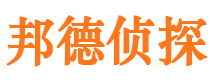 庆安市私家侦探公司